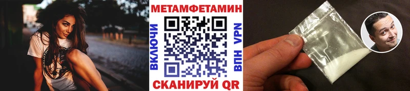 omg сайт  Балтийск  Метамфетамин винт  хочу  