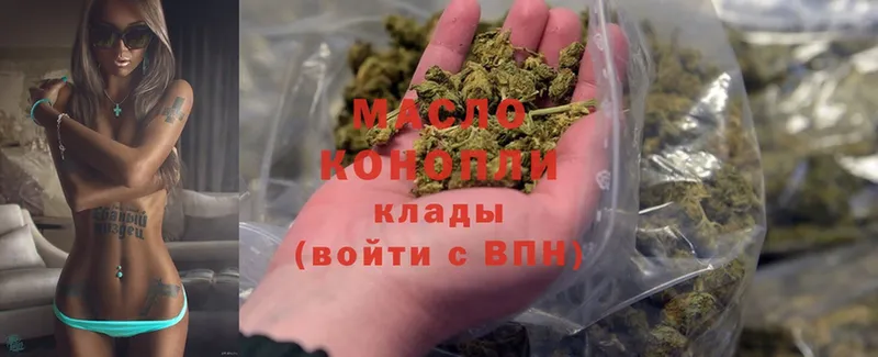 наркотики  Балтийск  MEGA ссылка  Дистиллят ТГК THC oil 