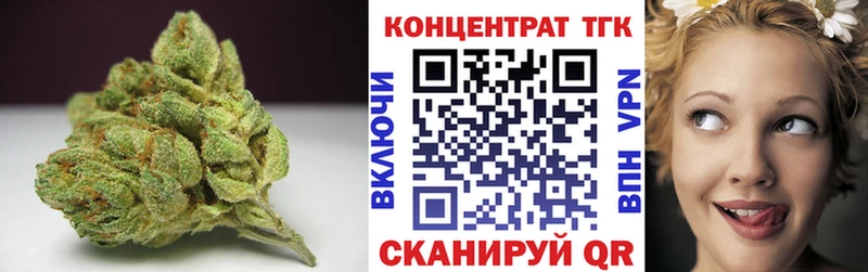 как найти закладки  Балтийск  omg онион  ТГК Wax 