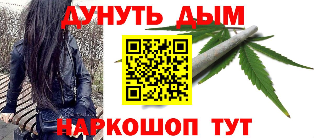 Шишки марихуана SATIVA & INDICA  Бошки Шишки план  Бошки марихуана сатива  Бошки Шишки план  Вход с VPN  Балтийск 